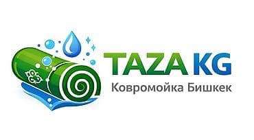 пятно: Стирка ковров, | Палас, Ала-кийиз, Шырдак, Бесплатная доставка — 1