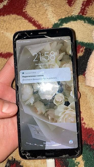 Redmi, Redmi 7, цвет - Черный