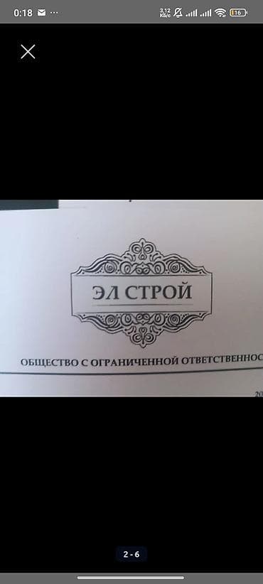Квартиры: 2 комнаты, 71 м², Элитка, 6 этаж, ПСО (под самоотделку) — 5