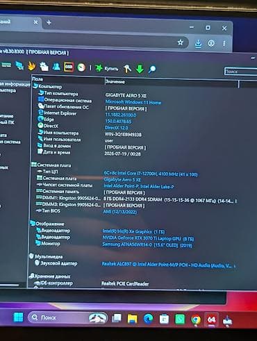 arsenal computers: Игровой, Б/у, Intel Core i7, ОЗУ, RAM: 16 ГБ — 9