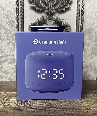 телефон алам: Яндекс станция ЛАЙТ 2 с часами‼️ Голосовой помощник Алиса. Умная — 7