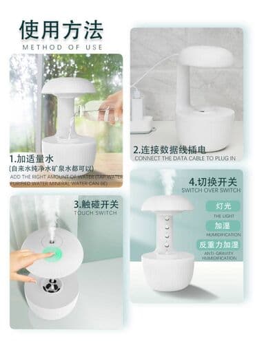 увлажнител воздуха: Вашему вниманию представлен уникальный товар, увлажнитель воздуха в — 2