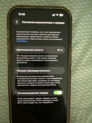 gps трекер для человека: IPhone 14 Pro, Б/у, 256 ГБ, Черный, Защитное стекло, Чехол, Кабель, 85 % — 5