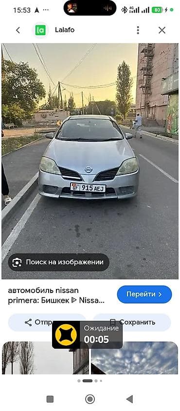 ниссан каризма: Nissan Primera: 2002 г., Бензин, Седан — 1