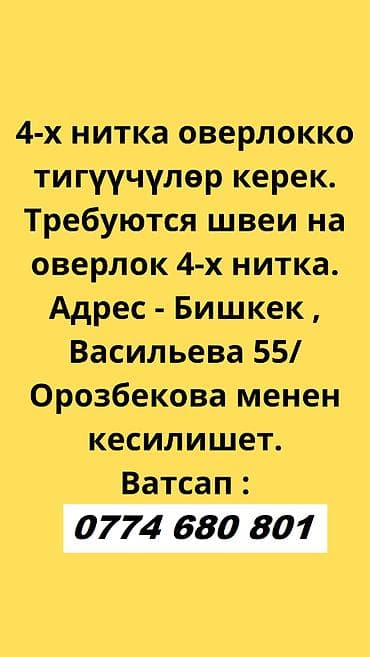 Жатакана бекер,душ,кухня,кондиционер бар. Поло, футболка,блузы