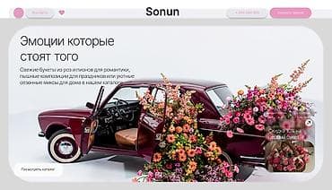 веб дизайн: 🎨 Всем привет! Я начинающий графический web дизайнер и сейчас активно — 7