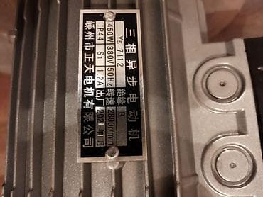 вентел: Электродвигатель, Трехфазные, Мощность: Другая мощность, Обороты: 3000 об/мин — 7