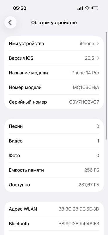 IPhone 14 Pro, Б/у, 256 ГБ, Защитное стекло, Чехол, 100 % — 4