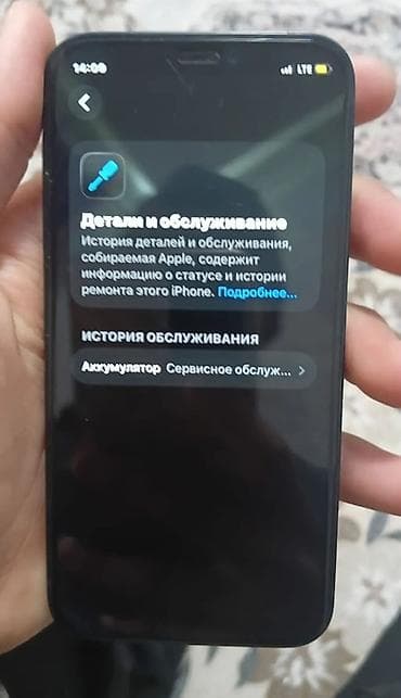 nano 4gb: IPhone 12 mini, Б/у, 128 ГБ, Синий, Чехол, Стилус, 70 % — 5