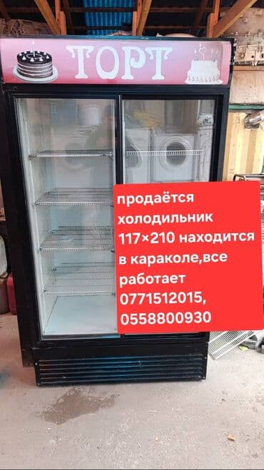 стиральный машина куплю: Стиральная машина Beko, Б/у, Автомат — 3