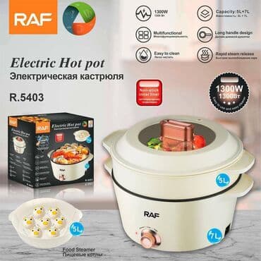 бленде: Блендер, миксер, Новый, Самовывоз, Бесплатная доставка, Платная доставка — 3