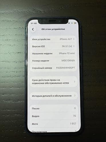 apple wathc: IPhone 12 mini, Б/у, 64 ГБ, Синий, Коробка, 72 % — 8