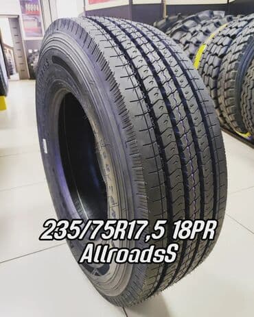 aeolus: Шина Aeolus 235/75R17.5 18PR AllroadsS предназначена для установки на — 1