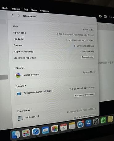 intel i3: Ноутбук Apple (MacBook) 13.3 ", Intel Core i5, 2018 год, ОЗУ, RAM: 8 ГБ — 3