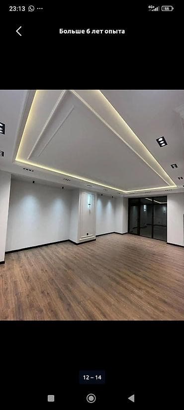 квартира для двоих: Ремонт под ключ | Квартиры Больше 6 лет опыта — 2