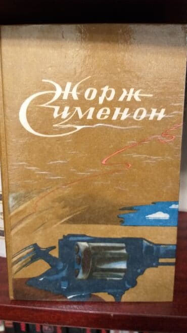 блины бу: Продаю книги! — 5