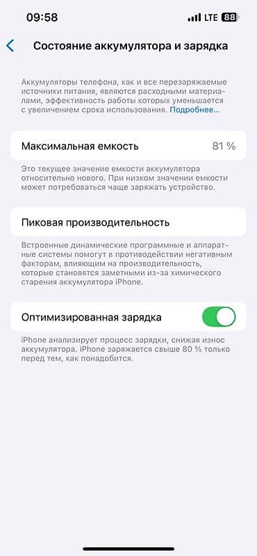 айфон 13 в бишкеке: IPhone 13, Б/у, 128 ГБ, Белый, 81 % — 3