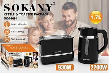 Набор SOKANY SK-09094: электрический чайник + тостер - Объём чайника
