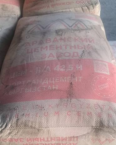 Портландцемент ПЦ I-А 42,5 Н «Араванский цементный завод» (Aravan