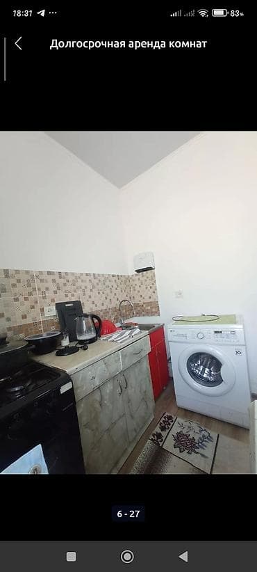Комнаты: 25 м², С мебелью — 7