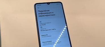 a03 core: Redmi, Redmi 13C, Б/у, 256 ГБ, цвет - Черный, 2 SIM — 5