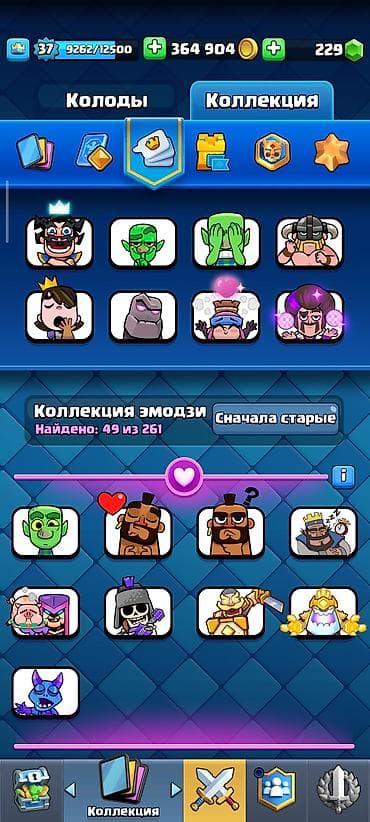 аккаунт в клеш рояль: Аккаунт Clash Royale - Уровень короля: 37 - Кубки: ?лото: ~383 900 - — 7