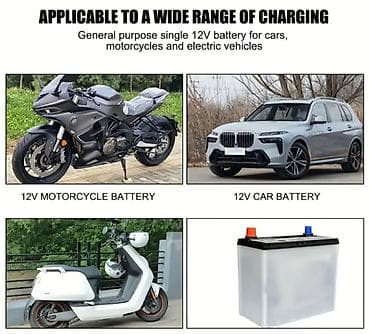 зарядка для акамулятора: Универсальное зарядное устройство для автомобильных аккумуляторов KXIY — 7