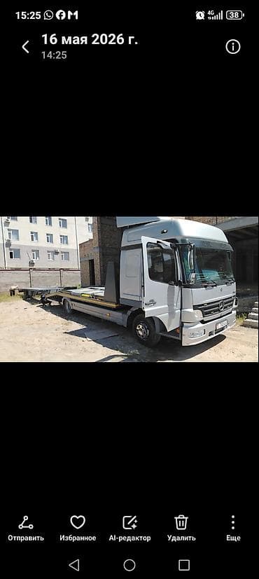 ман эвакуатор: Эвакуатор, Mercedes-Benz, 2005 г., Сдвижная — 4