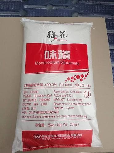 халяль: Глутамат натрия (E621) в Бишкеке Продаём глутамат натрия (Monosodium — 1