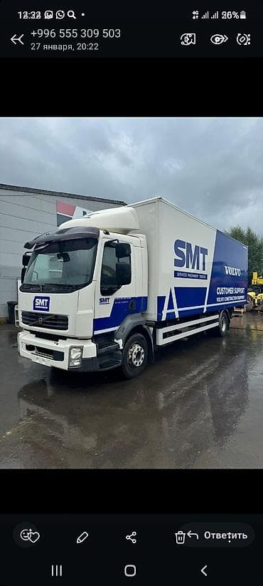 Грузовик, Volvo, Стандарт