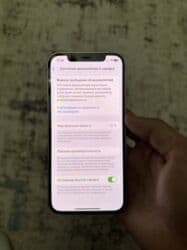 цена самсунг с 24 ультра в бишкеке: IPhone 12 Pro, 128 ГБ, Ак, Куту, 78 % — 8