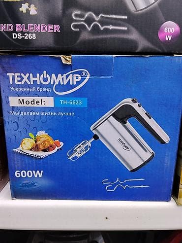 техномир миксер: Ручной миксер Техномир TH-6623, мощность 600 W. - Компактный — 1