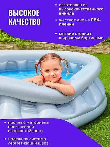 детский бассеин: ☀️ Детский бассейн для дома и дачи 📦 Артикул: 51080 💦 Bestway 152x43 — 6