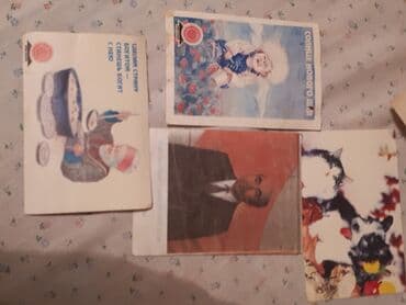 флаг кыргызстана 1898: Коллекция!! карманные календарики. Очень большое колличество. СтоЯт — 7