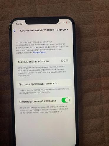 работа фотограф: IPhone X, Б/у, 256 ГБ, Desert Titanium, Зарядное устройство, Защитное стекло, Чехол, 100 % — 3