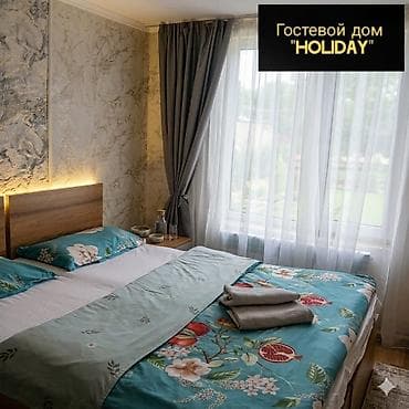 комнаты на день: 15 м² — 2