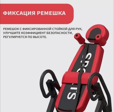брусья дома: Высококачественный инверсионный стол🔥 🛑Низкие цены прямиком со — 10