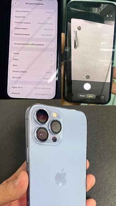 iphone 15 купить бишкек: IPhone 13 Pro Max, 256 ГБ, Sierra Blue — 1