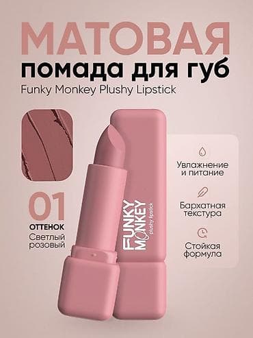 impala тональный крем: 🔥 Создаю продающие карточки для маркетплейсов (Wildberries / Ozon) — 3