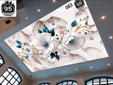 Натяжной потолок Глянцевое, Матовое, 3D потолки Гарантия, Бесплатная консультация, Бесплатный замер at lalafo.kg Натяжной потолок Глянцевое, Матовое, 3D потолки Гарантия, Бесплатная консультация, Бесплатный замер