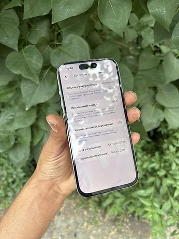macbook pro m3 pro: IPhone 14 Pro, Серебристый — 6