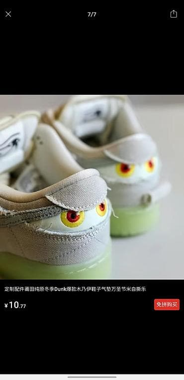 школьный рюкзаки: Мужские кроссовки, 40, Nike, Новый, цвет - Белый, Платная доставка — 3