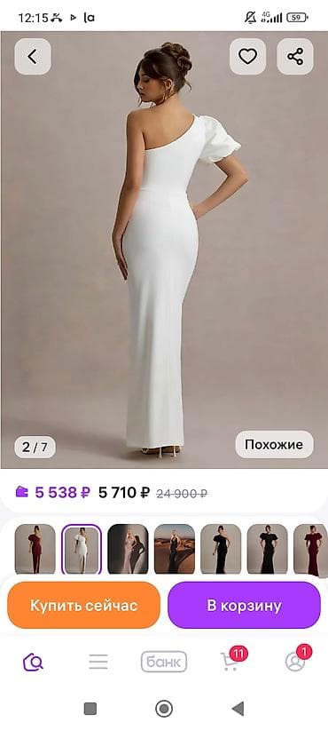 масло шедевр бишкек: Обмен на масло,новое — 2