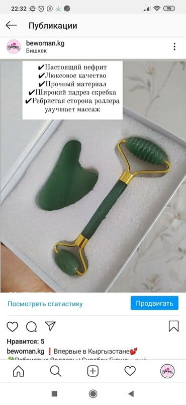 резиновый дилдо: Впервые в Кыргызстане Ребристые Роллеры+Скребок Гуаша ✔настоящий — 1