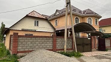 дом вост: 📍ул. Макмал 🔘4-комнаты 🔘2 этажа 🔘296,8м² Продаётся двухэтажный дом — 2