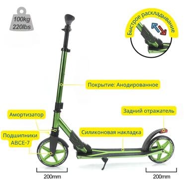 самокат электрический трехколесный: Самокат, Городской, Новый, Самовывоз, Бесплатная доставка, Платная доставка — 7