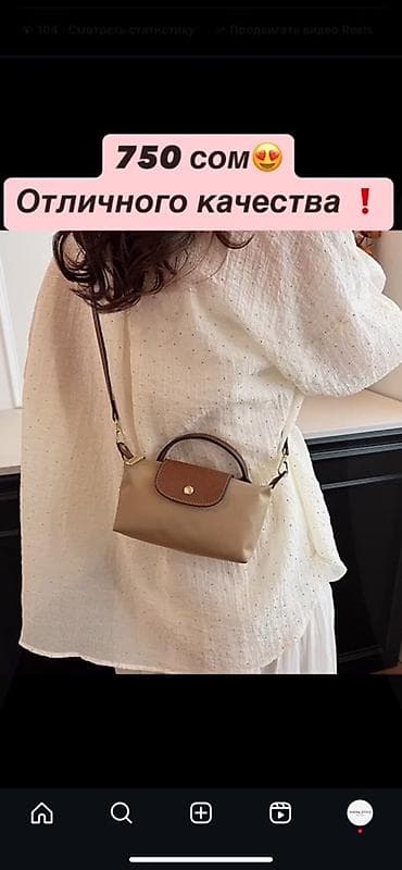 samsung fold2: Миниатюрная женская сумка через плечо с короткой ручкой. - Формат — 7