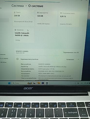 e5 2650: Ноутбук Acer . Цена — 4