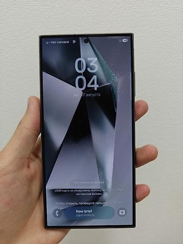 iphone 16 e: Samsung Galaxy S24 Ultra, Б/у, 256 ГБ, 1 SIM, eSIM — 2