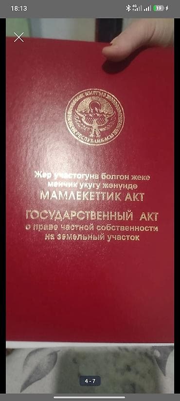 улица белорусская: Продаётся дом барачного типа с участком 10соток - Кирпичный — 5